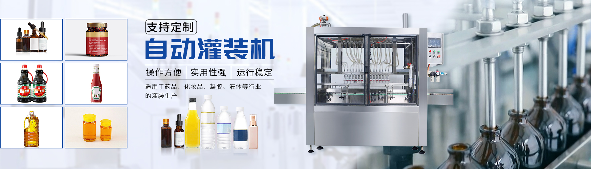 en人生就是博官方网站非标自动化装备定制厂家