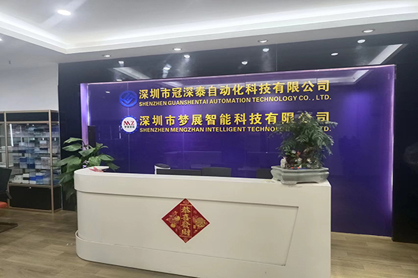 人生就是博官方网站非标自动化装备定制