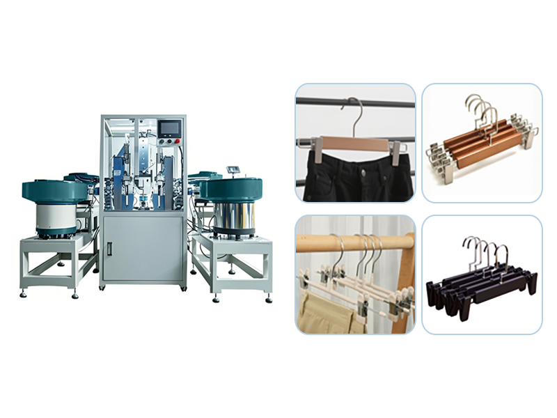 裤架自动组装生产线：：打造智能化服装辅料生产的新标杆