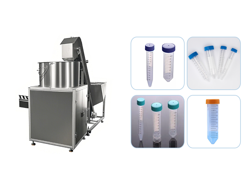 离心管自动上料机：：实验室耗材离心管生产线自动供料系统